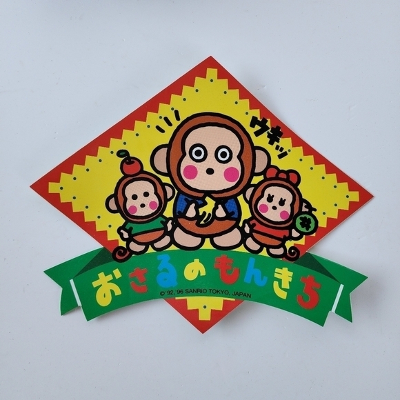 NTW Sanrio Monkichi Bundle Sticker Mesh Makeup Bag Pouch Travel Bag Vintage - Picture 2 of 7